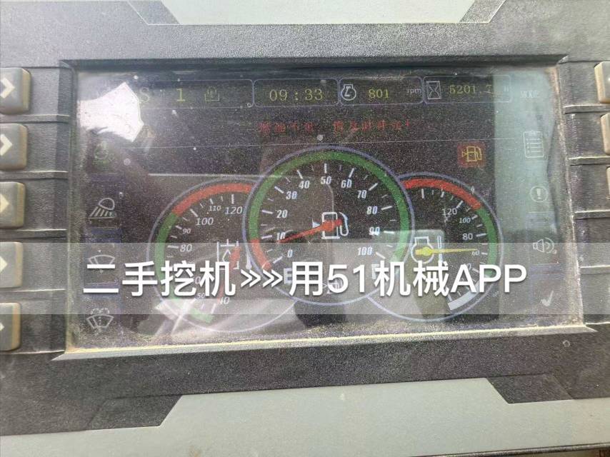 51机械